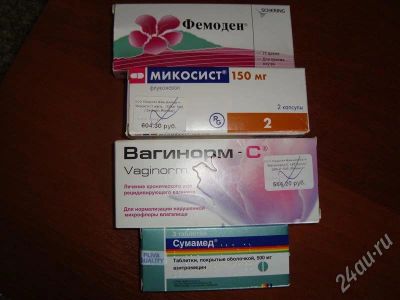 Лот: 364042. Фото: 1. Сумамед, Вагинорм-С, Фемоден... Антисептики, защитные средства, медицинские маски