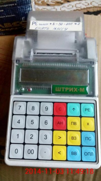 Лот: 4701188. Фото: 1. Элвес Микро К. Торговое