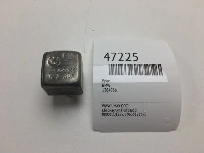 Лот: 20392991. Фото: 1. Реле Bmw 1364986. Электрооборудование