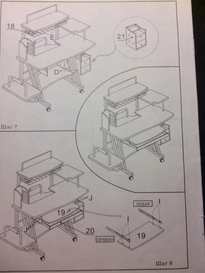 Лот: 3125045. Фото: 1. Стол компьютерный. Компьютерные и письменные столы