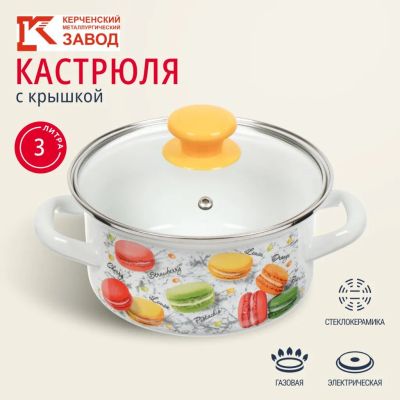 Лот: 24120406. Фото: 1. Кастрюля эмалированная сталь... Кастрюли