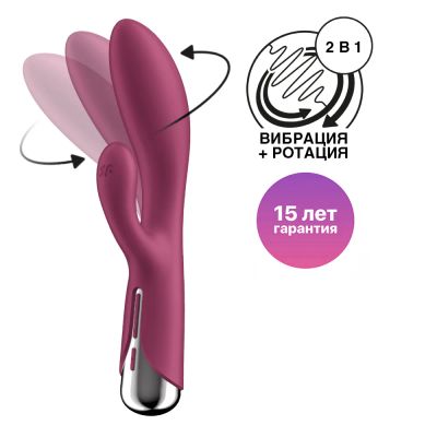 Лот: 24254510. Фото: 1. Вибратор-кролик с ротацией Satisfyer... Игрушки