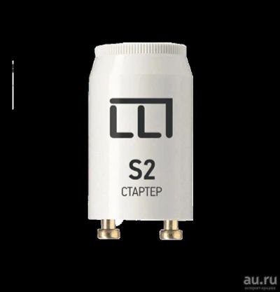 Лот: 8919024. Фото: 1. Стартер S2 4-22W 110-240В 4680005958672... Другое освещение