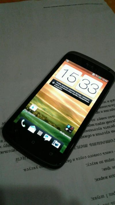 Лот: 9057967. Фото: 1. HTC One S. Смартфоны