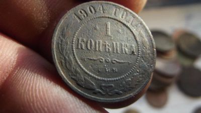 Лот: 11112479. Фото: 1. Копейка 1904 года. Вся информация... Россия до 1917 года