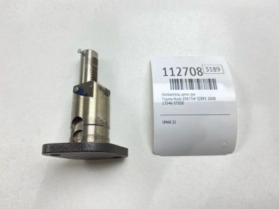 Лот: 25379544. Фото: 1. Натяжитель цепи ГРМ Toyota Noah... Двигатель и элементы двигателя