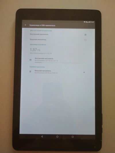Лот: 17664975. Фото: 1. Планшет Prestigio MultiPad Wize... Планшеты