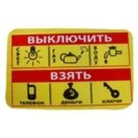 Лот: 4664940. Фото: 1. текстильный придверный коврик. Ковры
