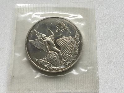 Лот: 6865502. Фото: 1. Россия 1992 3 рубля 19-21 августа... Россия после 1991 года