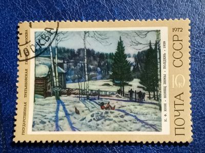 Лот: 25884595. Фото: 1. - Марки для Вашей коллекции. лот... Марки