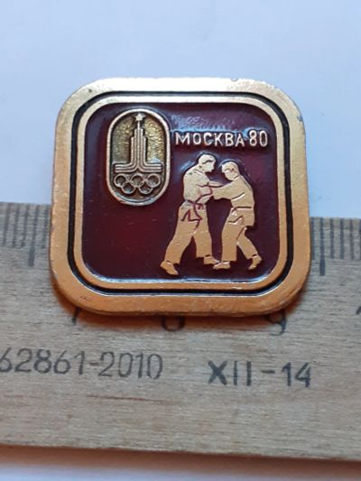 Лот: 21132570. Фото: 1. (№15968) значки спорт, Москва... Сувенирные