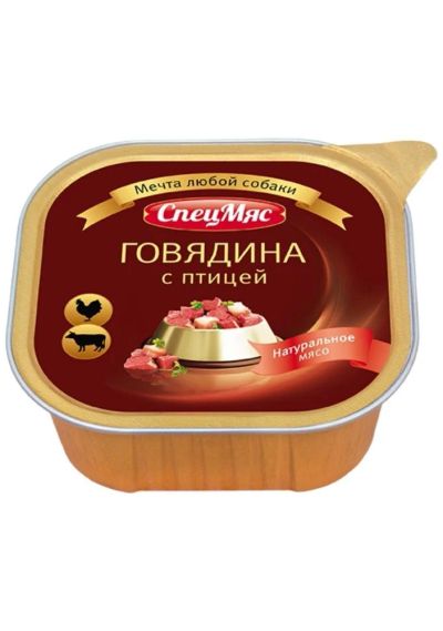 Лот: 5317096. Фото: 1. Корм СпецМяс для собак, говядина... Корма