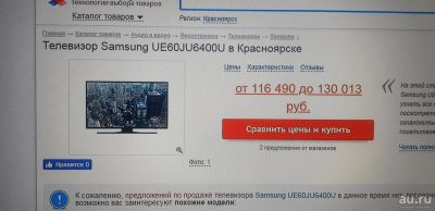 Лот: 13574595. Фото: 1. samsung. 60" (153 см).4K UHD.Smart... Телевизоры