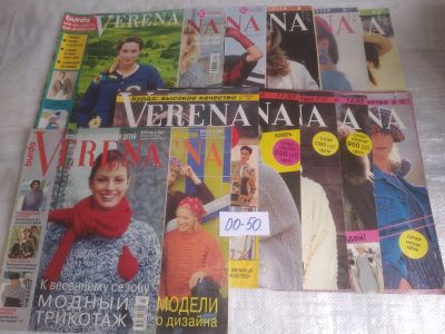 Лот: 25717189. Фото: 1. озр...вбр...(00-50) журнал Verena... Другое (журналы, газеты, каталоги)