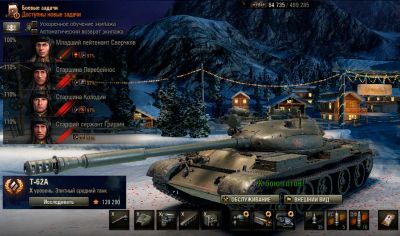 Лот: 6759348. Фото: 1. Аккаунт World Of Tanks 53% побед... Аккаунты