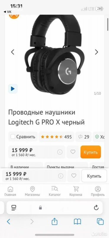 Лот: 25274569. Фото: 1. Наушники Logitech g pro x, новые. Наушники, гарнитуры