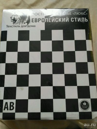 Лот: 10292449. Фото: 1. Постельное белье. Постельное бельё