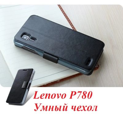 Лот: 3497691. Фото: 1. Умный чехол для Lenovo p780 VPower... Чехлы, бамперы