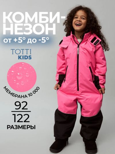 Лот: 24400787. Фото: 1. Утепленный комбинезон для девочек... Другое (спортивная одежда)