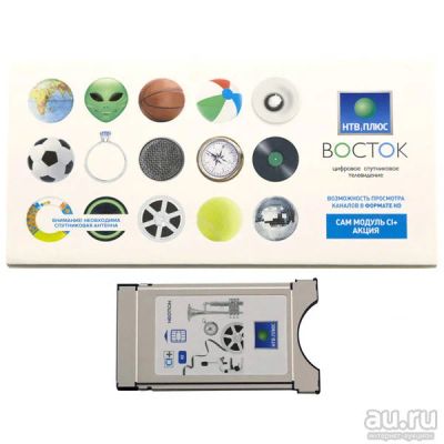 Лот: 9698670. Фото: 1. КТС "НТВ-Плюс Сибирь" (модуль... Цифровое, спутниковое ТВ