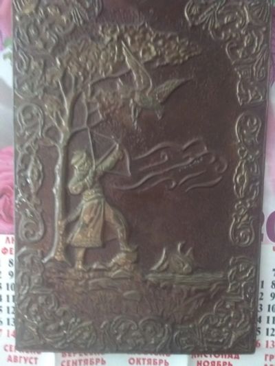 Лот: 24577155. Фото: 1. . Гравюра Королевич. Картины, гравюры