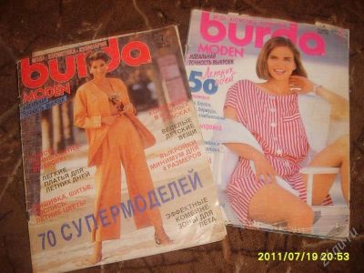 Лот: 1076839. Фото: 1. Журналы по шитью2. Другое (вязание, шитье)