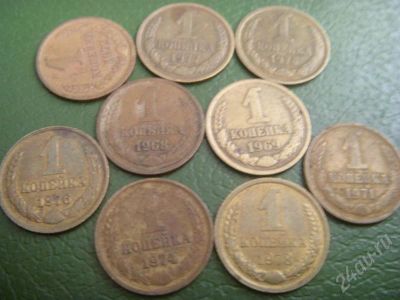 Лот: 709260. Фото: 1. Копейки с 1969 по 1978 + Лев. Россия и СССР 1917-1991 года