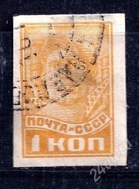 Лот: 2673274. Фото: 1. 1931 (277) стандарт выпуск ВЗ. Марки