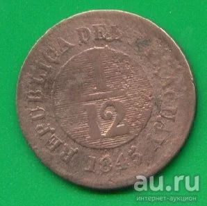 Лот: 8828516. Фото: 1. Парагвай 1/12 реала 1845 (с147... Америка