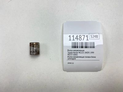 Лот: 25512911. Фото: 1. Втулка направляющая Toyota Harrier... Двигатель и элементы двигателя
