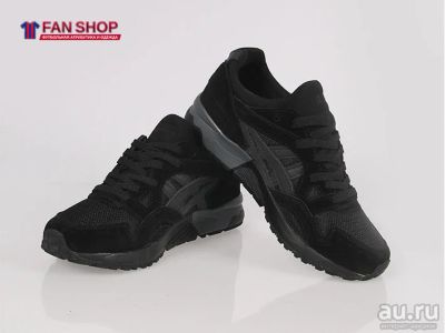 Лот: 9256793. Фото: 1. ASICS GEL-LYTE 5 ALL BLACK. Кеды, кроссовки, слипоны