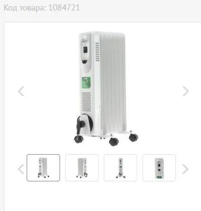 Лот: 14601530. Фото: 1. Масляный радиатор Ballu белый... Обогреватели бытовые