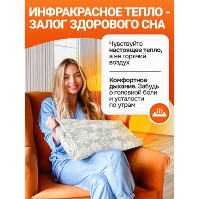 Лот: 25282693. Фото: 1. Электропростыня Инкор с подогревом... Остальная техника