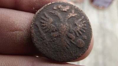 Лот: 11512195. Фото: 1. Денга 1738? Всё по 49. Россия до 1917 года