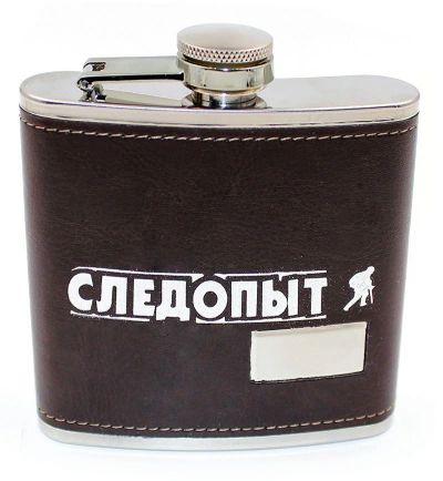 Лот: 16628498. Фото: 1. Фляжка "Следопыт"-Browny в кож... Посуда для туристических походов, пикников