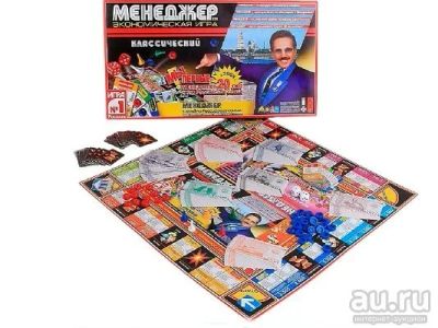 Лот: 9589954. Фото: 1. Экономигра менеджер классический. Развивающие
