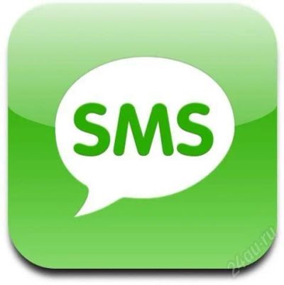 Лот: 805139. Фото: 1. СМС оптом! продам контракт на... Оргтехника, ПО, серверы