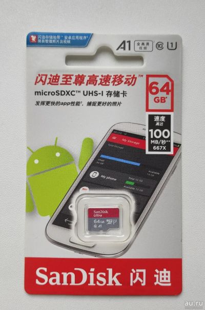 Лот: 17877587. Фото: 1. Карта Памяти MicroSD Micro SD... Карты памяти