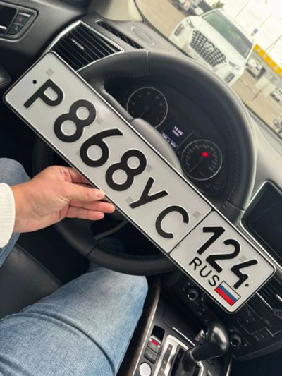 Лот: 25709214. Фото: 1. Гос номера рус 868. Госномера