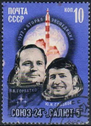 Лот: 19533946. Фото: 1. 1977, май. Полет космического... Марки