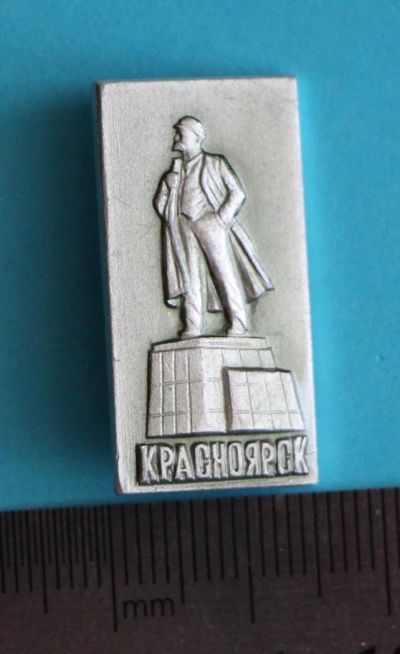 Лот: 9944606. Фото: 1. Знак: Красноярск. Памятник В.И... Сувенирные