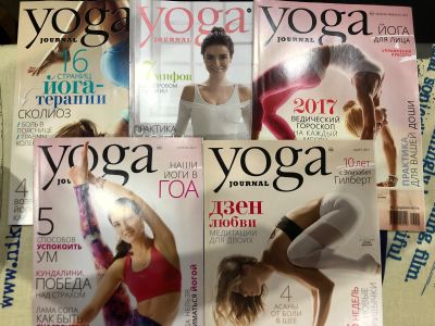 Лот: 15949914. Фото: 1. Журнал Yoga Journal 2017 год... Другое (медицина и здоровье)