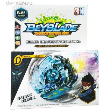 Лот: 11773831. Фото: 1. Волчок Beyblade Killer Deathscyther... Другое (сувениры, подарки)