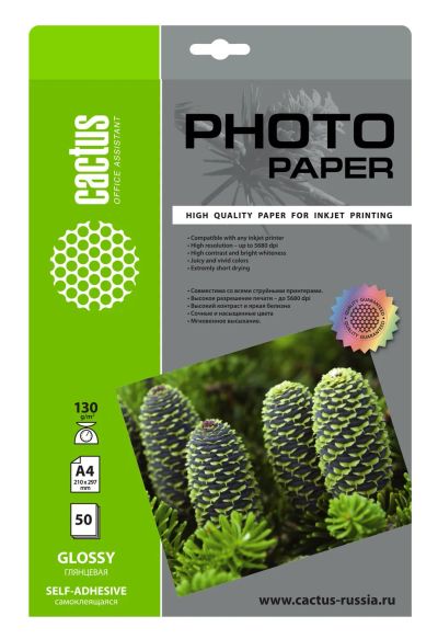 Лот: 25010688. Фото: 1. Бумага Cactus 130 г/м2, А4, глянцевая... Бумага