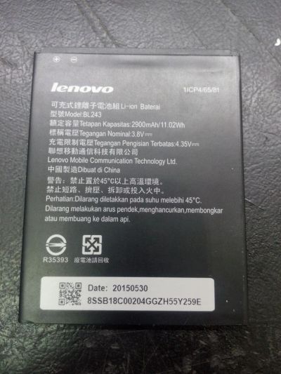 Лот: 10672238. Фото: 1. АКБ Lenovo A7000 BL243. Аккумуляторы