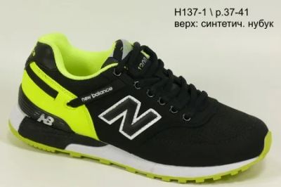 Лот: 7586800. Фото: 1. Женские кроссовки New Balance... Кеды, кроссовки, слипоны