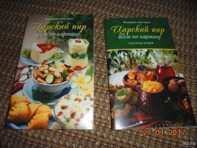 Лот: 8951064. Фото: 1. книги для готовки (№21). Кулинария