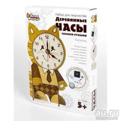 Лот: 10440795. Фото: 1. Деревянные часы своими руками... Развивающие