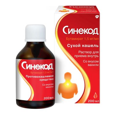 Лот: 23713496. Фото: 1. Синекод сироп 1,5мг мл 200мл. Лекарства