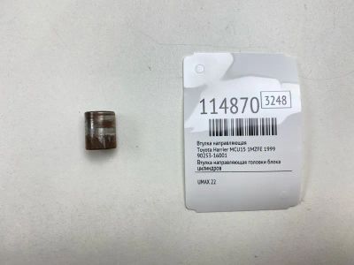 Лот: 25512914. Фото: 1. Втулка направляющая Toyota Harrier... Двигатель и элементы двигателя
